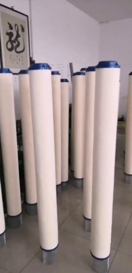 過濾分離器濾芯 SCFS-H600A/6.8